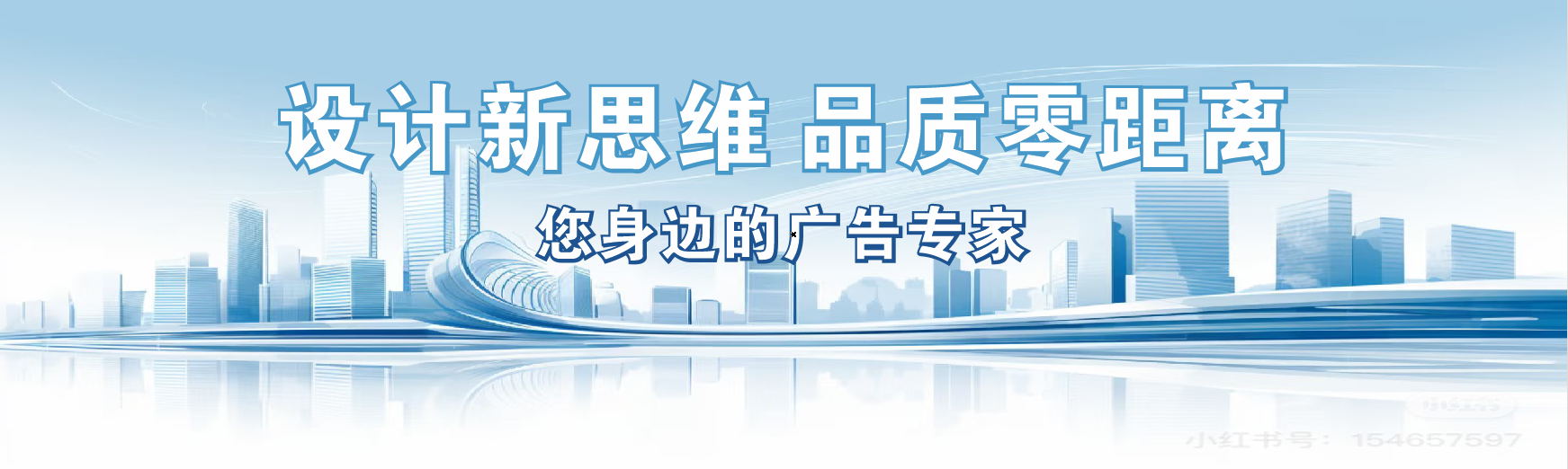  扶沟凯创传媒-全方位宣传渠道