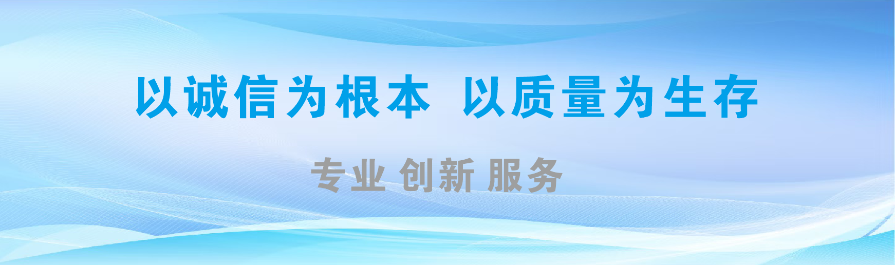  扶沟凯创传媒-全国户外广告发布商