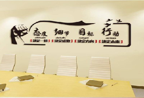 扶沟企业文化墙主要展示什么?