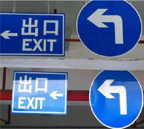  扶沟在日常生活中如何区分标识与标牌？