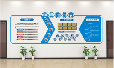  扶沟设计师必看的文化墙设计定律。