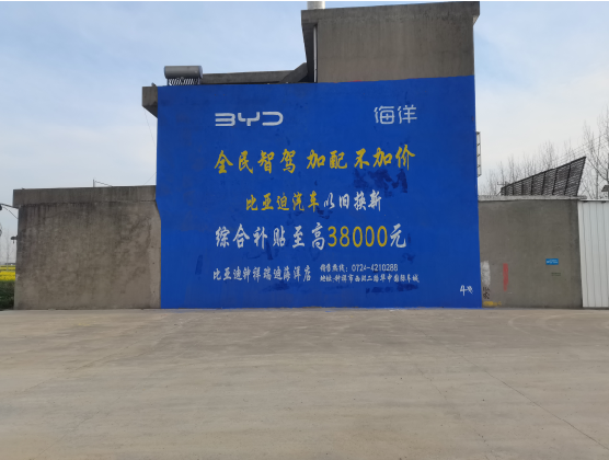  扶沟墙固是否有必要刷？