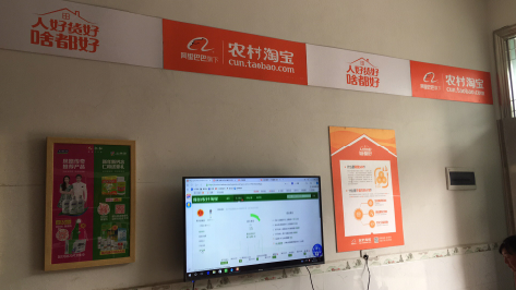  扶沟村淘店面装修