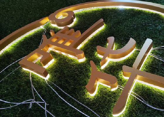  扶沟门头上的发光字你选对了吗？