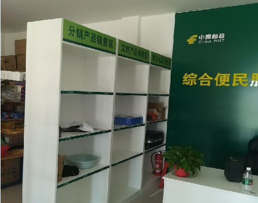  扶沟邮政快递点装修