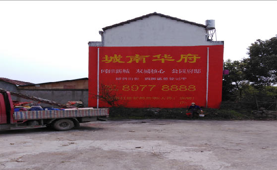  扶沟墙体彩绘如何呈现最大效果？