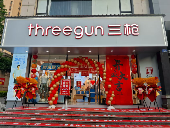  扶沟三枪连锁店装修