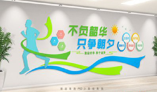  扶沟校园室内文化墙如何设计？