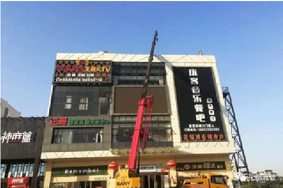  扶沟户外广告招牌设计制作。