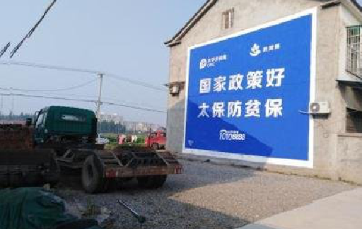  扶沟在城镇刷墙体广告会有效果吗？