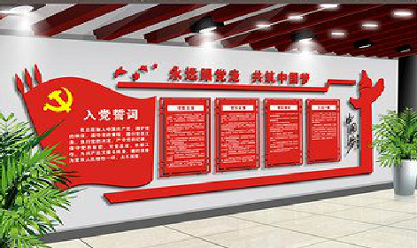  扶沟党建文化墙设计成什么样式的合适？