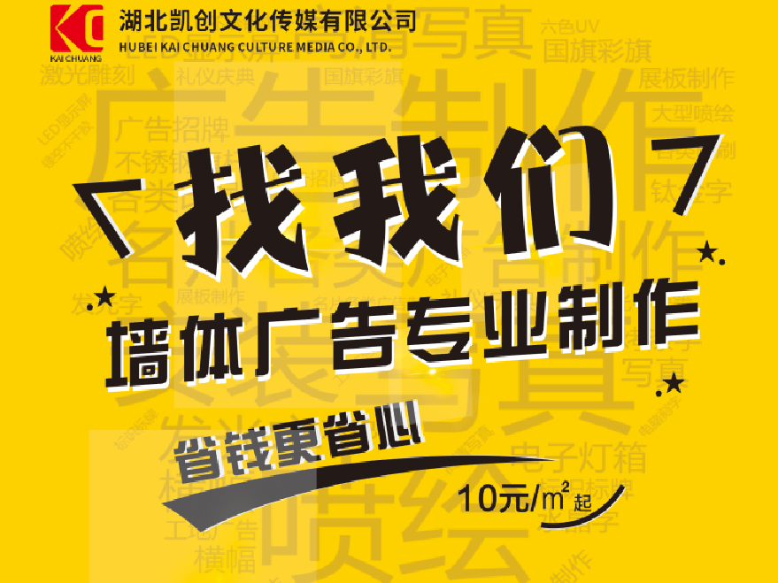  扶沟如何增加广告公司的业务量？