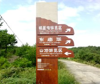  扶沟标识标牌制作验收标准有哪些？