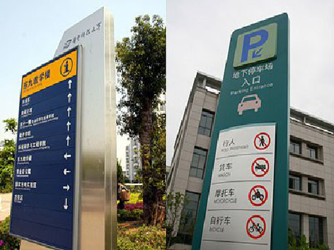  扶沟导向标识的设计作用。