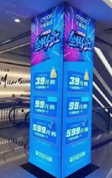  扶沟三面立柱灯箱如何制作？