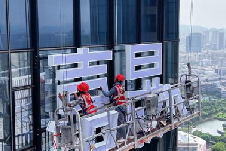  扶沟玻璃上安装发光字怎么固定呢？