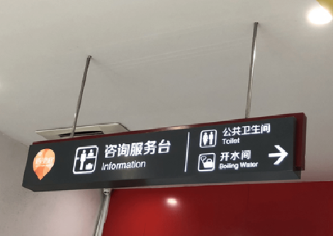  扶沟商场标识牌如何和商场整体装修风格保持一致？